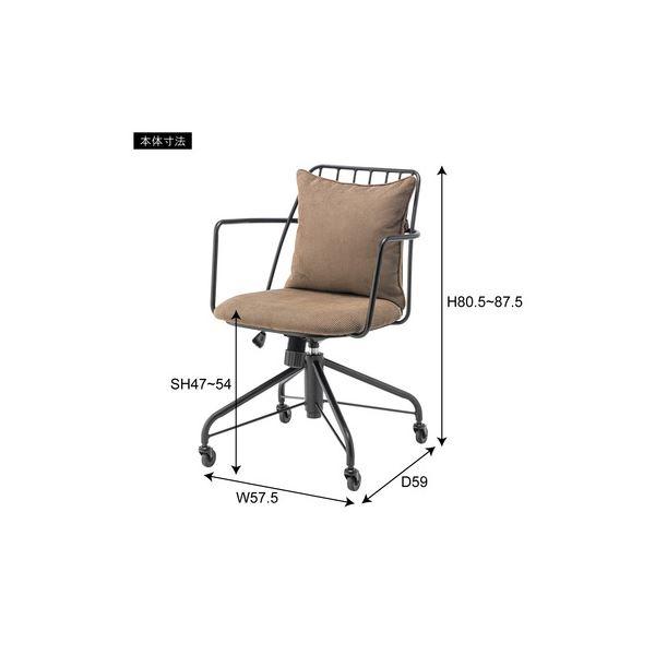 オフィスチェア 約幅57.5cm グレー 昇降機能 ロッキング機能 回転式