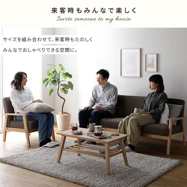 ソファ 3人掛け アーバングレー 天然木 木肘 肘付き インテリア家具