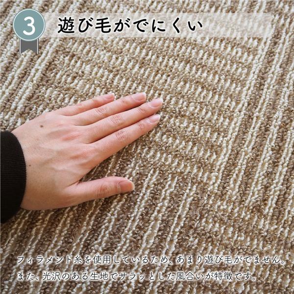 ラグ マット カーペット 約6畳 約261cm×352cm ブラウン 抗菌 防臭 日本 