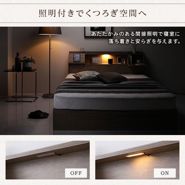ネット販促 ベッド シングル ベッドフレームのみ ナチュラル フラップ扉 照明付 収納付 棚付 宮付 コンセント付
