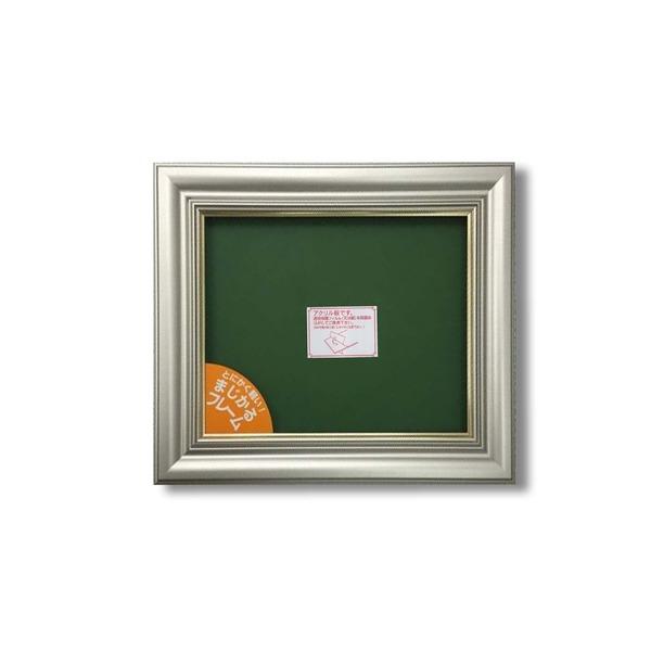 超軽量 油絵額 F30号 〔910×727mm〕 シャンパンシルバー すごく軽い