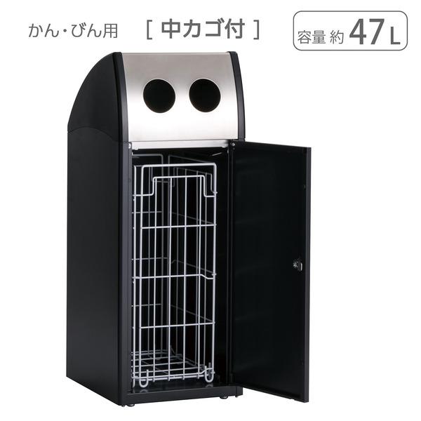 受注生産 ゴミ箱 〔 かん・びん用 アーバングレー 〕 アジャスター付き テラモト TrimSL ステン ダストボックス_2
