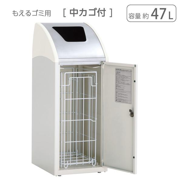 受注生産 ゴミ箱 屋内用 〔 もえるゴミ用 オフホワイト 〕 アジャスター付き テラモト TrimSLF ステン ダストボックス_2