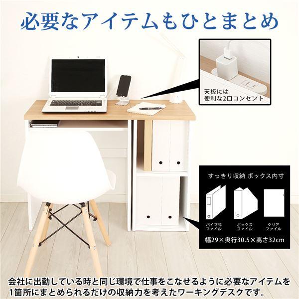 日本製 サイドラック付きワークデスク ブラック 組立品 国産_2