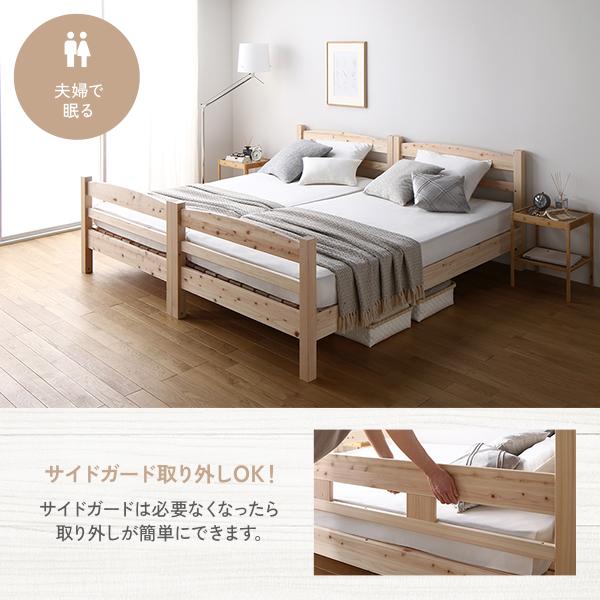 2段ベッド シングル ベッドフレームのみ 檜 ひのき ヒノキ すのこ 木製 分割 連結 日本製フレーム_11