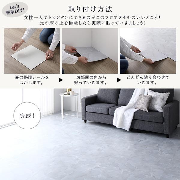 120枚入〕 フロアタイル 床材 約30.5×30.5×0.3cm 6畳分 アッシュグレー