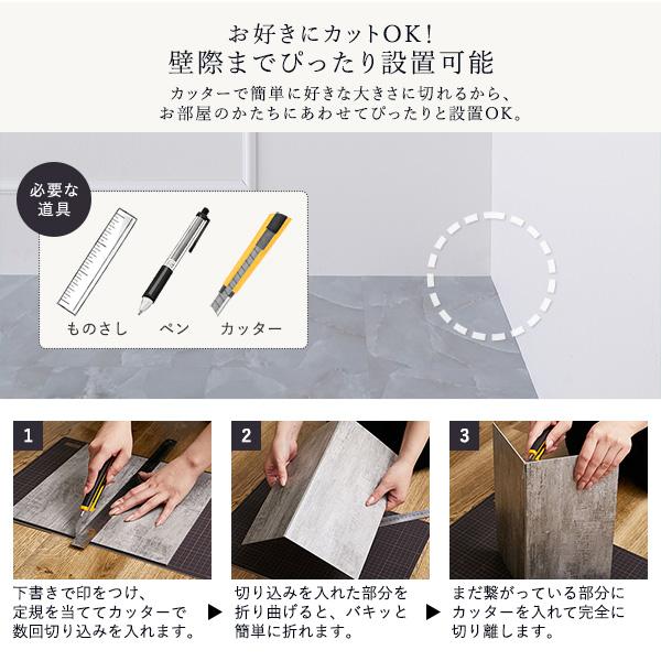 〔120枚入〕 フロアタイル 床材 約30.5×30.5×0.3cm 6畳分 ストーンホワイト ストーン調 PVC 貼ってはがせる 接着剤不要 吸着式_12
