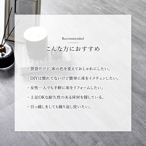 〔120枚入〕 フロアタイル 床材 約30.5×30.5×0.3cm 6畳分 ストーンホワイト ストーン調 PVC 貼ってはがせる 接着剤不要 吸着式_5