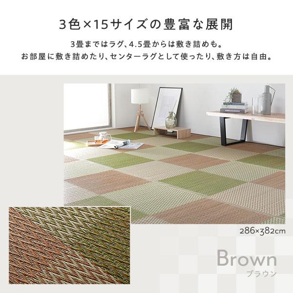 い草 花ござ ラグ マット 〔 6畳 格子柄 市松柄 グレー 江戸間6畳 約261×352cm 裏貼りあり 〕 裏：不織布 抗菌 防臭 調湿_11