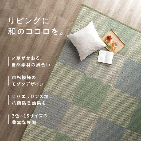 い草 花ござ ラグ マット 〔 6畳 格子柄 市松柄 グレー 江戸間6畳 約261×352cm 裏貼りあり 〕 裏：不織布 抗菌 防臭 調湿_1