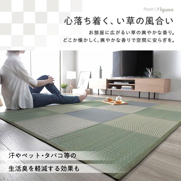 い草 花ござ ラグ マット 〔 3畳 格子柄 市松柄 ブラウン 本間3畳 約191×286cm 裏貼りあり 〕 裏：不織布 抗菌 防臭 調湿