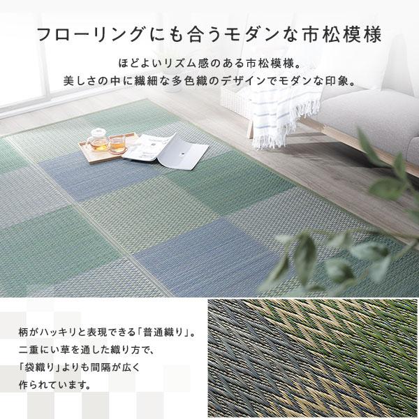 い草 花ござ ラグ マット 〔 3畳 格子柄 市松柄 ブラウン 本間3畳 約191×286cm 裏貼りあり 〕 裏：不織布 抗菌 防臭 調湿