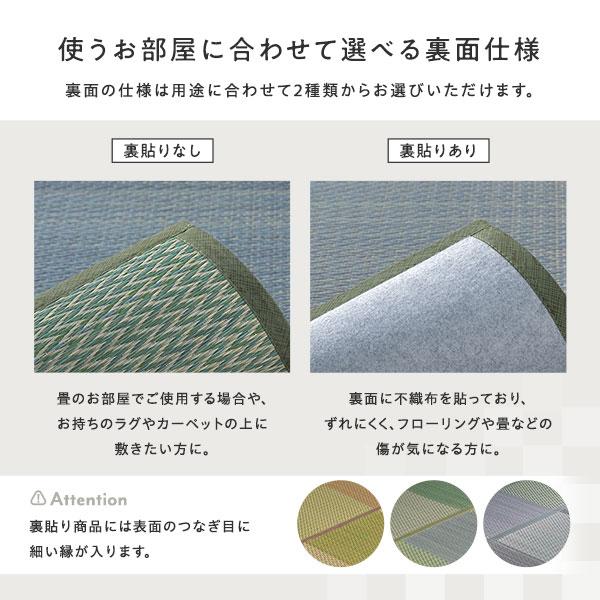 い草 花ござ ラグ マット 〔 3畳 格子柄 市松柄 グレー 本間3畳 約191×286cm 裏貼りあり 〕 裏：不織布 抗菌 防臭 調湿