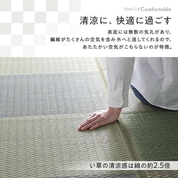 い草 花ござ ラグ マット 〔 4.5畳 格子柄 市松柄 ブルー 本間4.5畳 約286×286cm 裏貼りあり 〕 裏：不織布 抗菌 防臭 調湿_8
