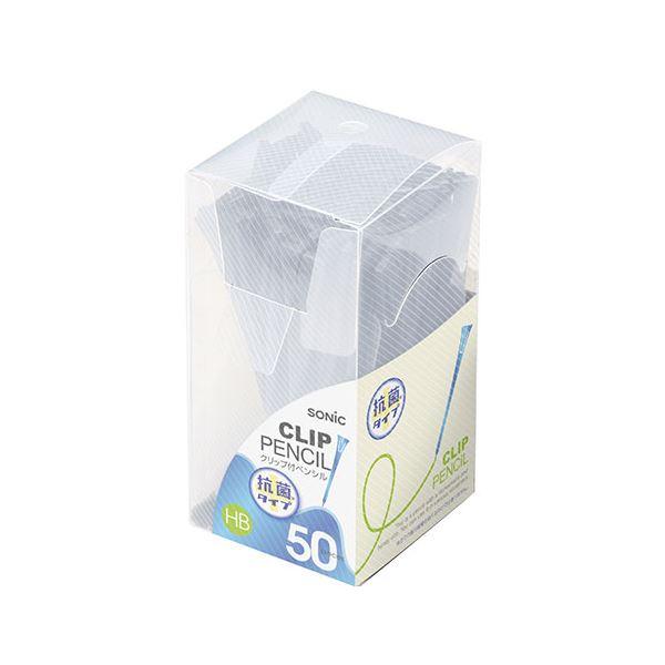 〔50本入×10セット〕 ソニック SONiC クリップ付ペンシル 抗菌タイプ グレー DA-4901-GLX10_1