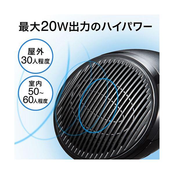 サンワダイレクト ポータブル拡声器20W出力 AC電源＆電池対応 ハンズ
