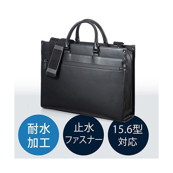 サンワダイレクト ビジネスバッグ(メンズ・耐水加工・2WAYショルダー・A4収納) 200-BAG067WP 1個｜supplement-k｜03