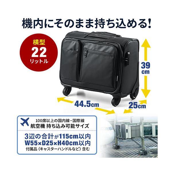 サンワダイレクト ビジネスキャリー(横型・4輪・耐水生地・止水ファスナー使用・22L・機内持ち込みサイズ) 200-BAGCR003WP 1個_2