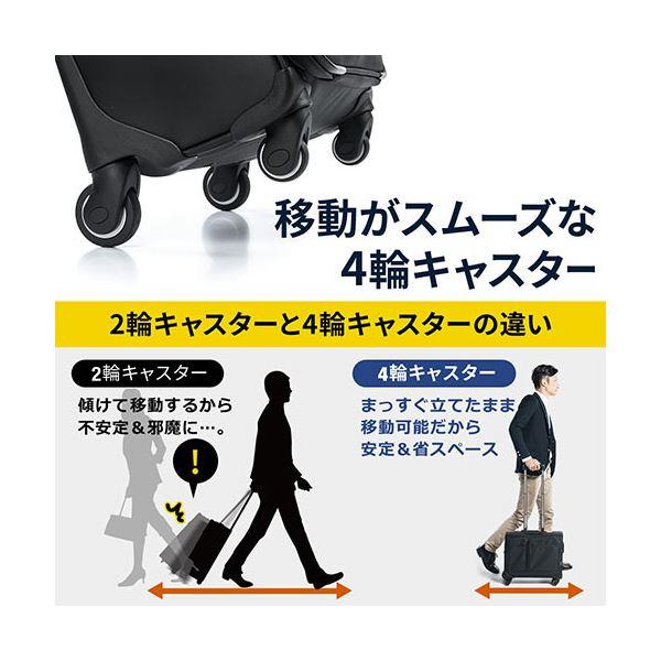 サンワダイレクト ビジネスキャリー(横型・4輪・耐水生地・止水ファスナー使用・22L・機内持ち込みサイズ) 200-BAGCR003WP 1個_4