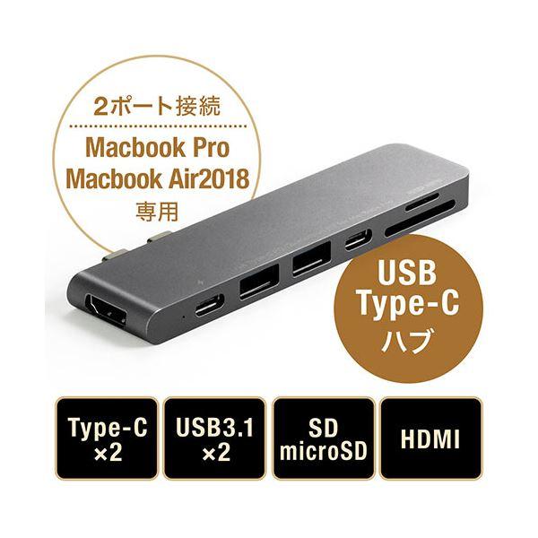サンワダイレクト Type-Cドッキングステーション 7in2 MacBook Pro専用 PD対応60W 400-ADR320GPD 1個_1