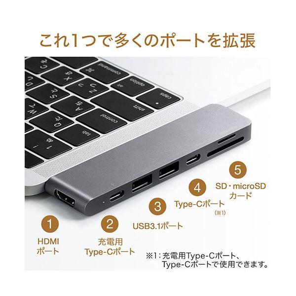 サンワダイレクト Type-Cドッキングステーション 7in2 MacBook Pro専用 PD対応60W 400-ADR320GPD 1個_4