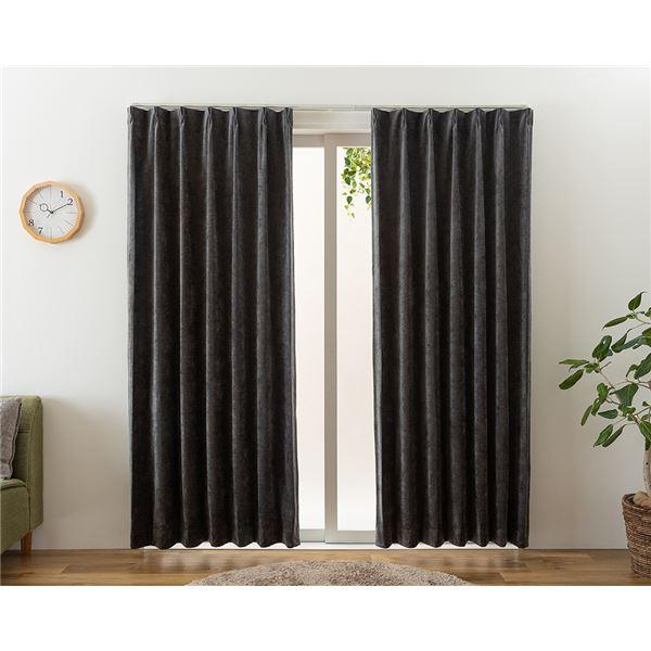 遮光カーテン 幅100cm×丈178cm 2枚 ダークグレー 1級遮光 洗える 日本