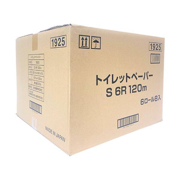 （まとめ） 太洋紙業 トイレットペーパー シングル芯あり 120m 1セット（48ロール：6ロール×8パック） 〔×3セット〕