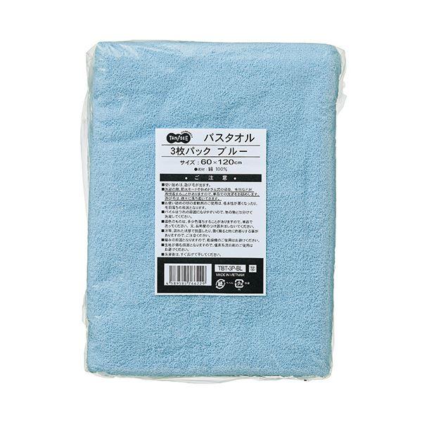 （まとめ） TANOSEE バスタオル ブルー1パック（3枚） 〔×5セット〕の画像