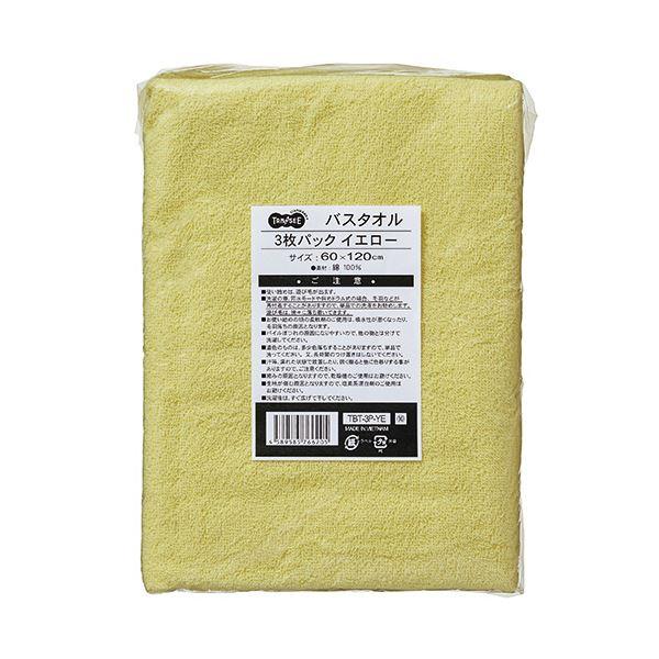（まとめ） TANOSEE バスタオル イエロー1パック（3枚） 〔×5セット〕の画像