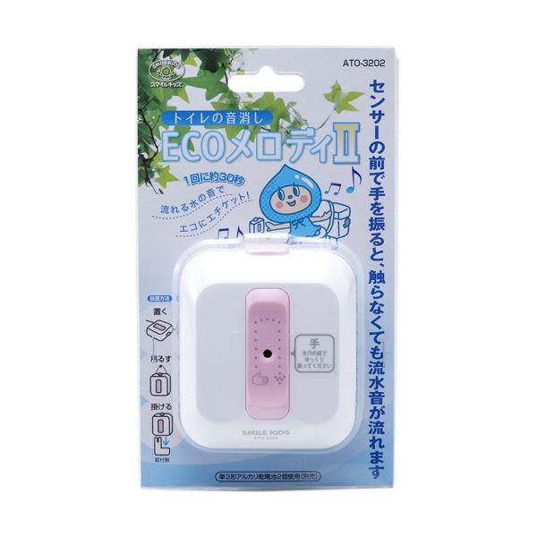 （まとめ） 旭電機化成 トイレの音消しECOメロディII ATO-3202 1個 〔×5セット〕_1