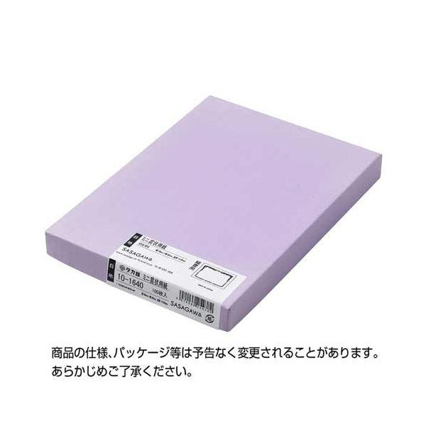 （まとめ） ササガワ タカ印 ミニ賞状用紙 B6判タテ書用 10-1640 1ケース（100枚） 〔×5セット〕_1