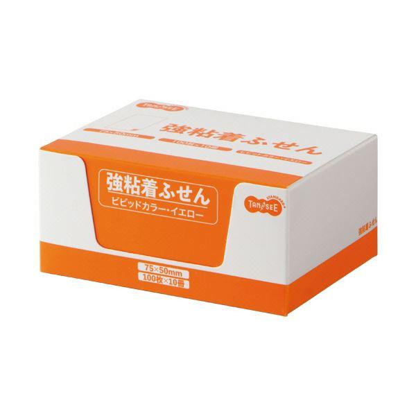 （まとめ） TANOSEE 強粘着ふせん75×50mm ビビッドカラー・イエロー 1パック（10冊） 〔×5セット〕_1