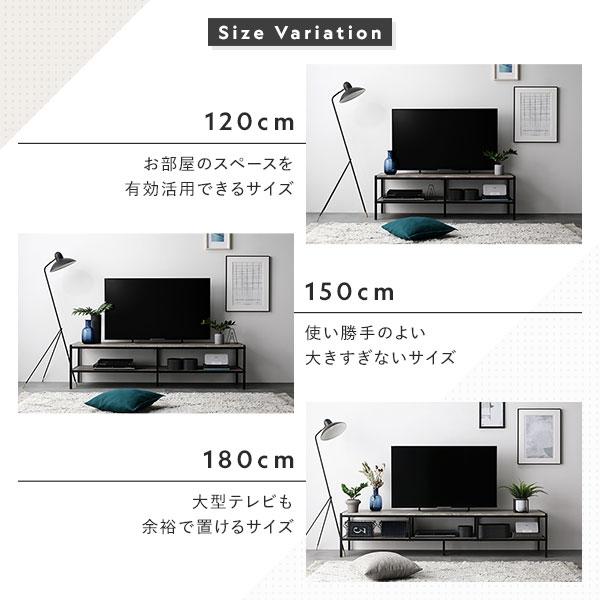 テレビボード テレビ台 単品 幅150cm ヴィンテージ オープンタイプ ローボード インテリア家具 TV台 TVボード 組立品_14