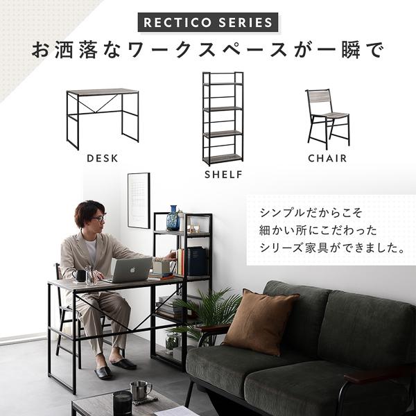 デスクセット 3点セット〔 デスク 幅90cm ＋シェルフ 幅50cm＋チェア 1脚 〕 ヴィンテージ スチール 組立品の画像