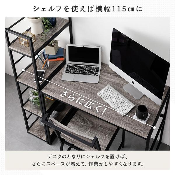 デスクセット 3点セット〔 デスク 幅90cm ＋シェルフ 幅50cm＋チェア 1脚 〕 ナチュラル スチール 組立品の画像