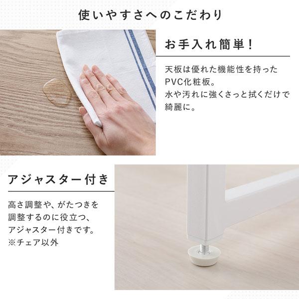デスクセット 3点セット〔 デスク 幅90cm ＋シェルフ 幅50cm＋チェア 1脚 〕 ナチュラル スチール 組立品の画像