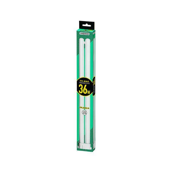 〔5個セット〕 YAZAWA コンパクト形蛍光灯 36W 昼白色 FPL36EXNX5