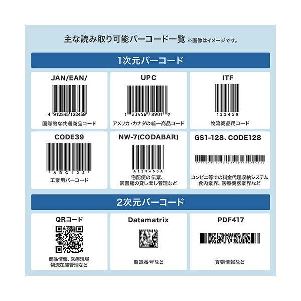 サンワサプライ Type-C 2次元バーコードリーダー BCR-TC2D1BK_2