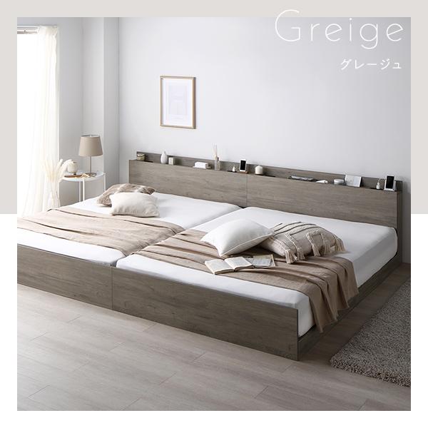 人気定番の 高さ調整ベッド ダブル ベッドフレームのみ グレージュ 宮付き コンセント付き 組立品