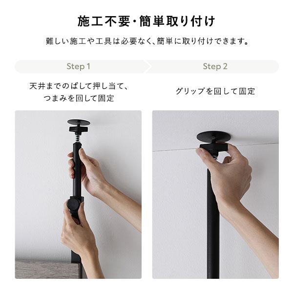 突っ張り ウォールラック 〔 80cm幅 グレージュ×ブラック 〕 ミラー