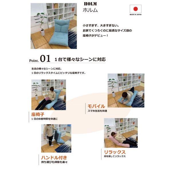 ミクセルキューブin座椅子 ホルム PI ピンク_4