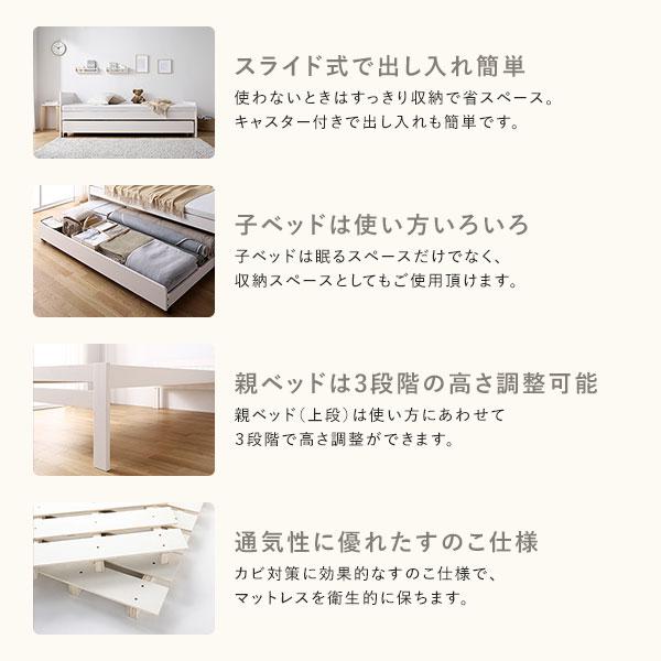 親子ベッド シングル ベッドフレームのみ ナチュラル 木製 親子ベッド シングル ベッドフレームのみ ナチュラル 木製