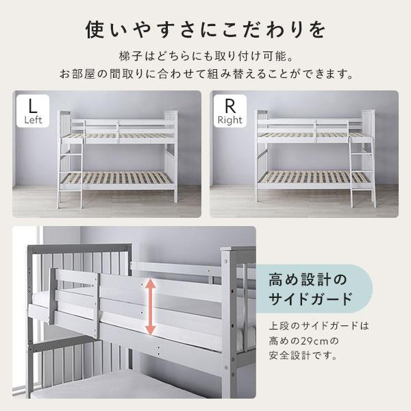 スリム 2段ベッド シングル ベッドフレームのみ グレー 木製 コンパクト 分割 連結｜supplement-k｜10