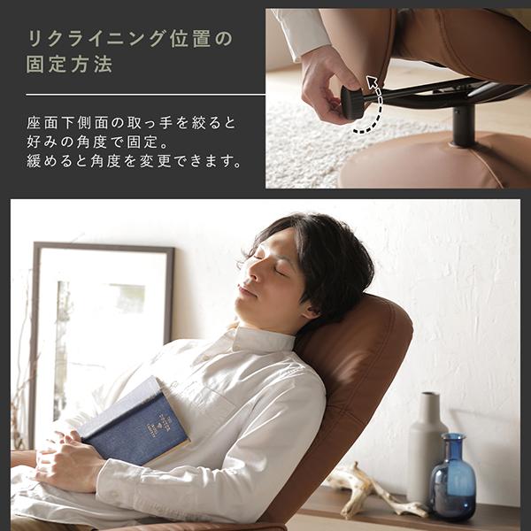 リクライニングチェア 約幅78cm ブラック オットマン付き 360度回転式 角度調整可 合皮 パーソナルソファ インテリア家具 組立品〔代引不可〕_6