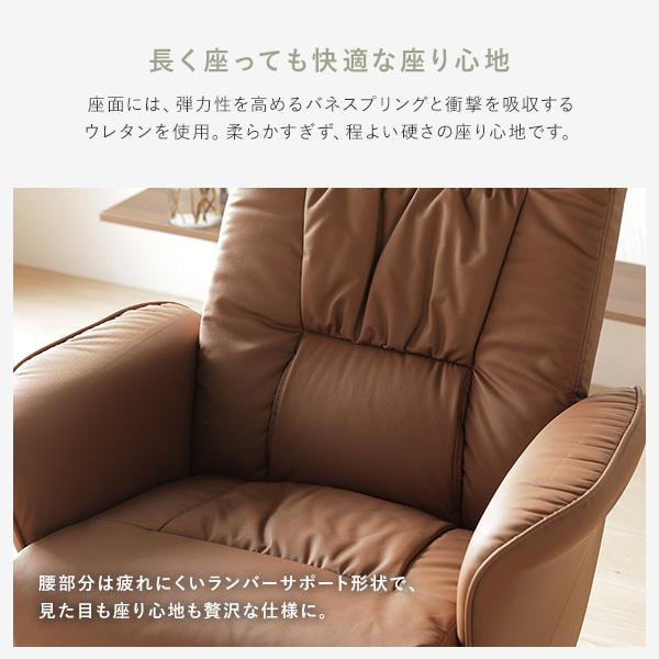 リクライニングチェア 約幅78cm ブラック オットマン付き 360度回転式 角度調整可 合皮 パーソナルソファ インテリア家具 組立品〔代引不可〕_9