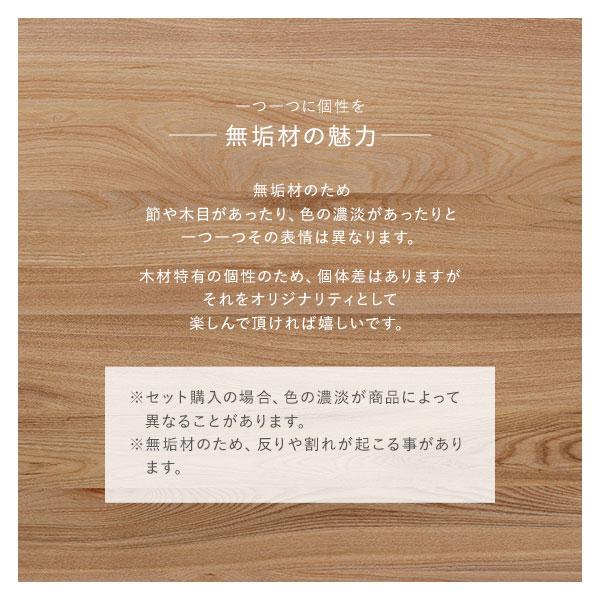 ダイニング テーブル 単品 約幅120cm ナチュラル 木製 天然木 コンパクト 食卓 机 ダイニング家具 組立品_8