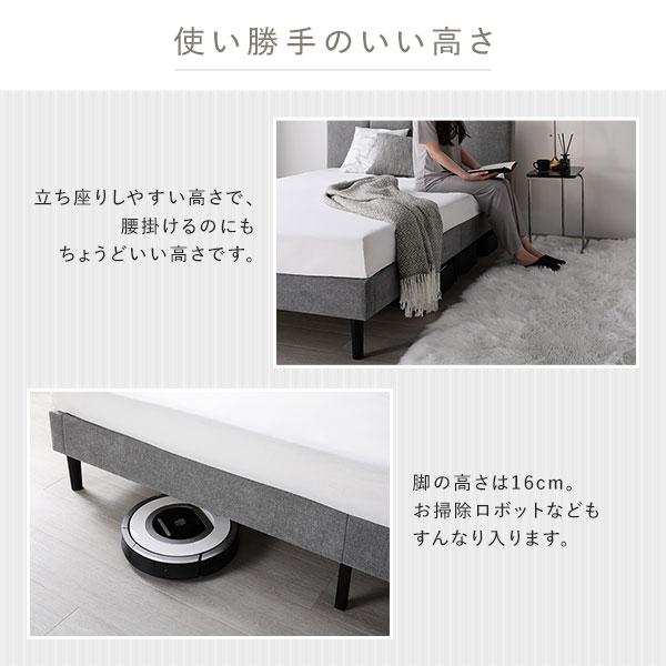 ネット直販 ベッド セミダブル ベッドフレームのみ グレー 布張り 脚付き すのこベッド ファブリックベッド