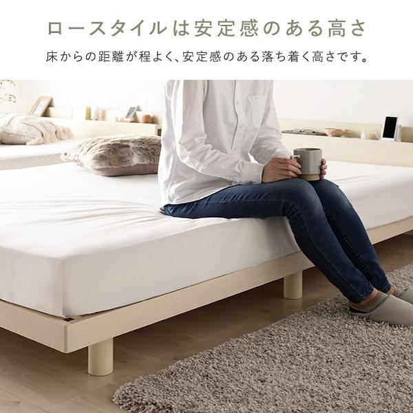 売り出しネット ベッド セミシングル ポケットコイルマットレス付き ホワイト 高さ調整 棚付 コンセント すのこ 木製
