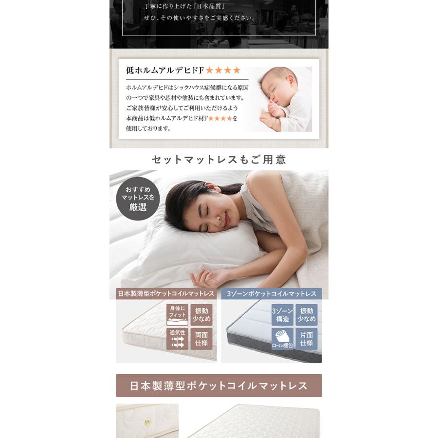 〔お客様組み立て〕 収納 ベッド 通常丈 セミダブル 跳ね上げ式 横開き 深さ30cm ロータイプ 3ゾーンポケットコイルマットレス付き アイボリー フラットヘッ..._7