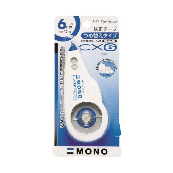 修正テープ モノCX CT-CX6 10個｜supplement-k｜02